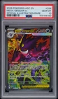 2026 POKEMON ASCENDED HEROES SPECIAL ILLUSTRATION RARE MEGA GENGAR EX PSA 10