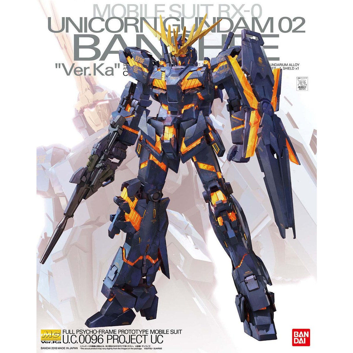 RX-O UNICORN GUNDAM 02 BANSHEE メタルコンポジット BANDAI Mobile Suit Gundam MG Unicorn Gundam 02 Banshee Ver