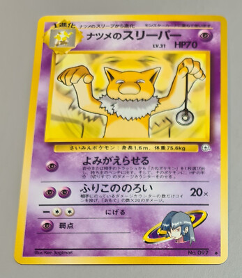 Sabrina's Hypno # No.097 Uncommon Challenge from the Darkness 1998 Japan Mint