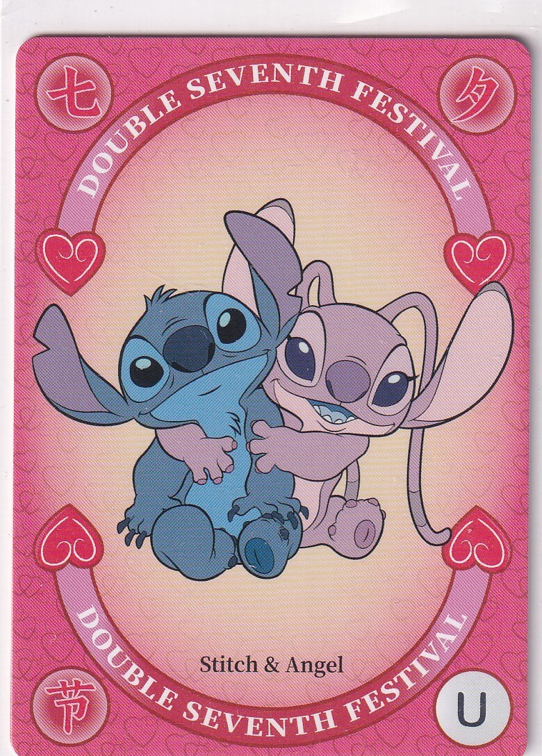 Disney Kakawow 2024 Festivals HLDJ-BCN-30 Angel & Stitch Double Seventh Festival