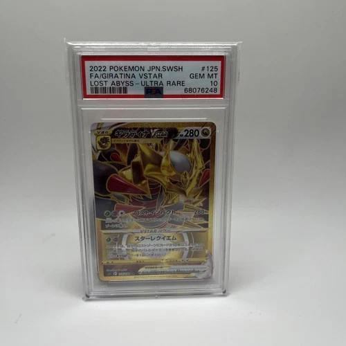 Giratina VSTAR 125/100 S11: Lost Abyss Holo (Japanese) PSA 10