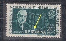 Romania 1957 STAMPS Medical Congress MNH ERROR POST