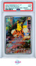 DETECTIVE PIKACHU DET PIKACHU RTRNS PRE-ORDER POKEMON JAP SV-PPRM 2023 098 PSA 9