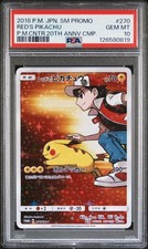 Red's Pikachu - 270/SM-P 270/SM-P Sm-P: Sun & Moon Promos Holo