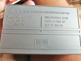 TESTED RARE USSR Toy Wolf Original Game Watch EGG EG-26 blue IM19 IM02 Nintendo