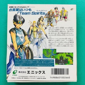 [Almost unused, with box and postcard] Famicom JUST BREED ENIX Enix FC