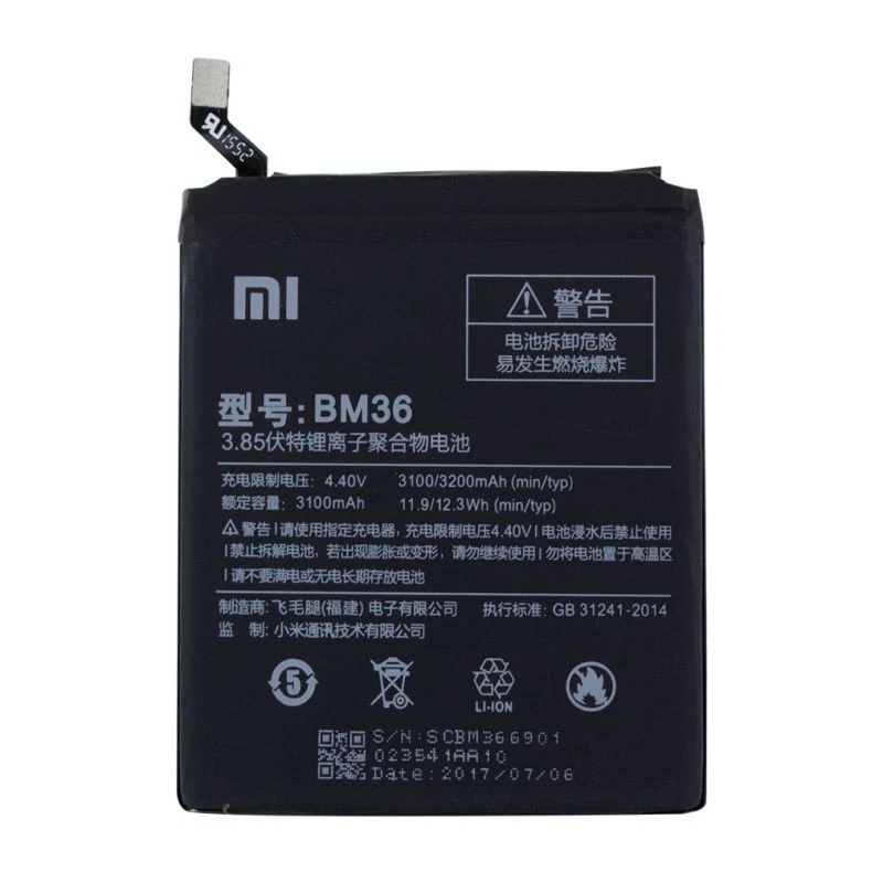 Batterie Xiaomi Lithium BM36 Mi 5s 3100mAh - Photo 1/1