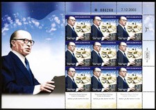 ISRAEL 2004 Menachem Begin, Cpl Superb MNH/** Sheet, Sc 1551