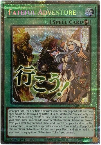 Morgan Stage 5 Berserker Star 5 FGO Fate Grand Order Arcade Mint