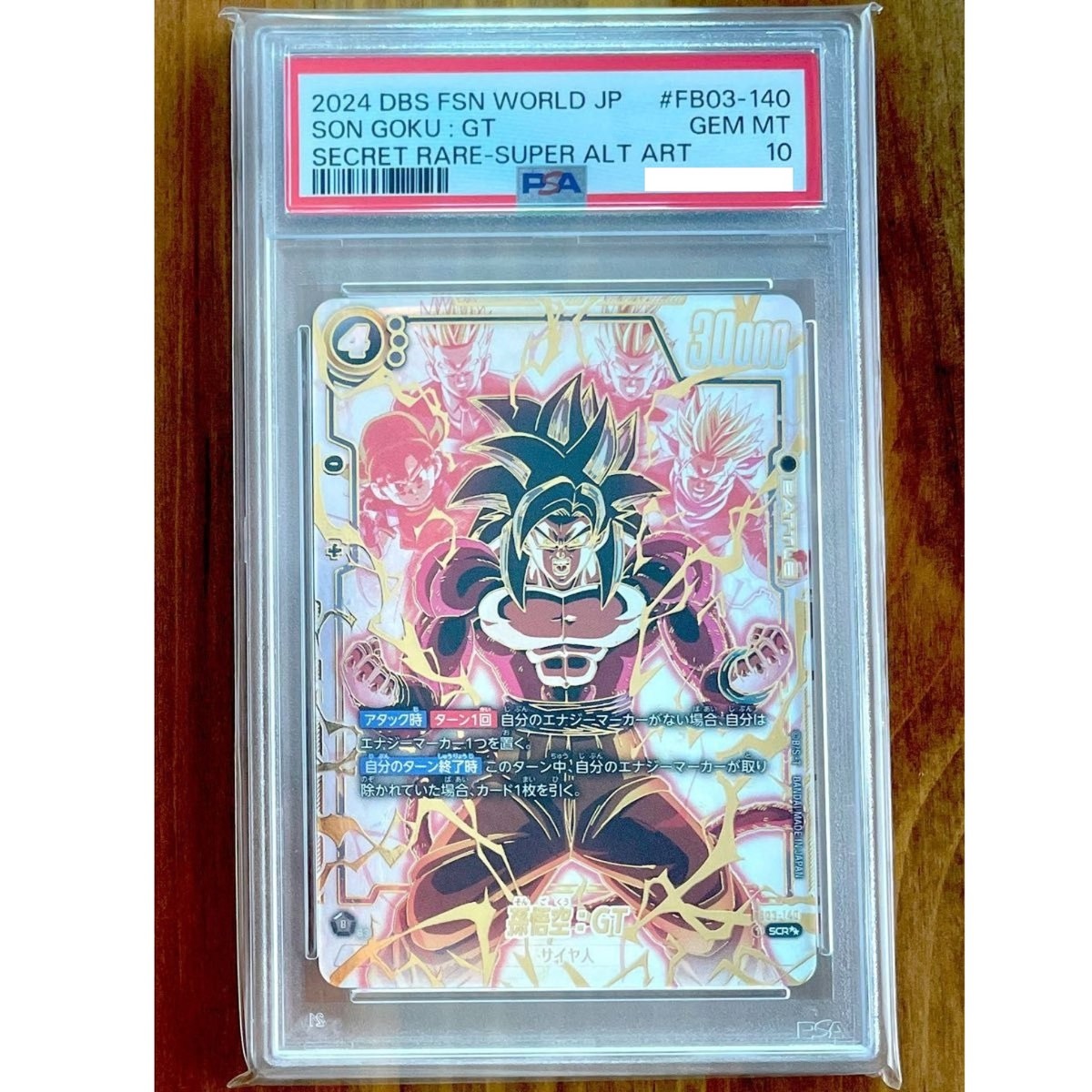 PSA 10 Dragon Ball Fusion World Raging Roar Son Goku GT FB03-140