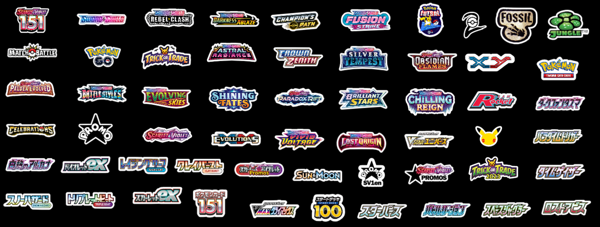 Pokemon Set Binder Stickers “Side of Binder