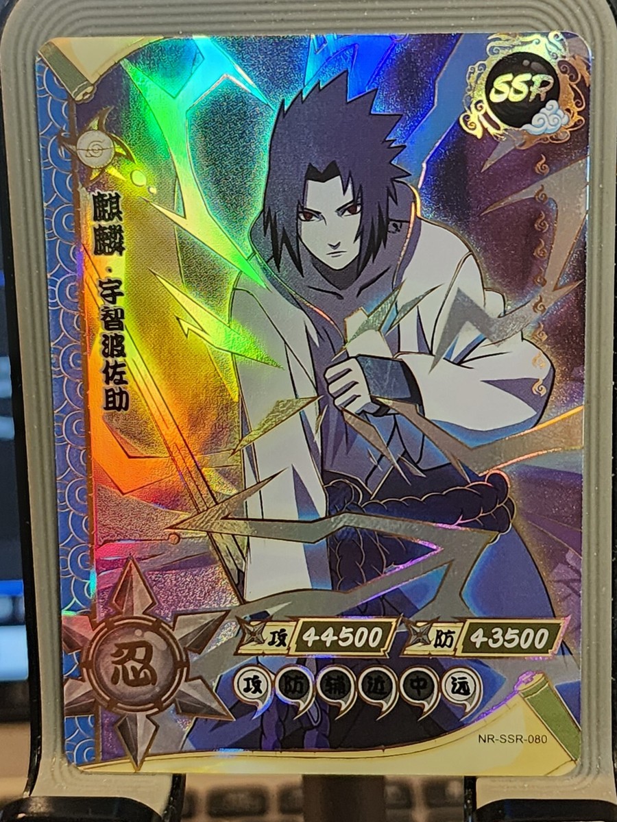 NARUTO Sasuke カード Sasuke Uchiha - N-1313 - Super Rare - Unlimited Edition