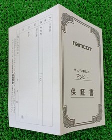 Mappy T-14027 Retro Video Game Cartridge - NAMCO - For Family Computer FC