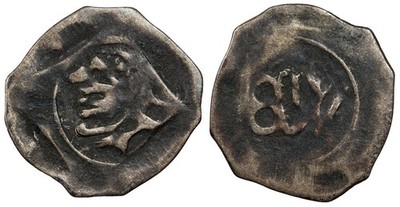GERMAN STATES Bavaria (Bayern) Munich Ernst & William III 1397-1435 Pfennig Near