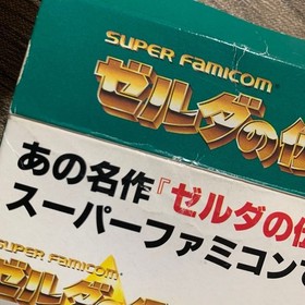 The Legend of Zelda  A Link to the Past Super Famicom SFC  W/box instruction 