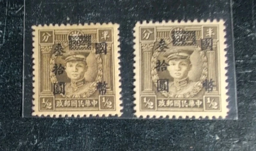 中国郵票　3点セット 中国邮票| eBay