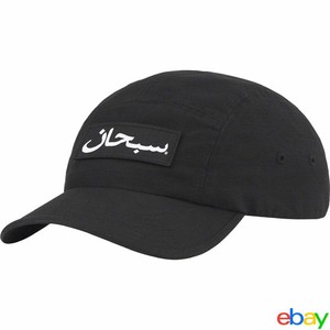 Supreme Arabic Hat | eBay
