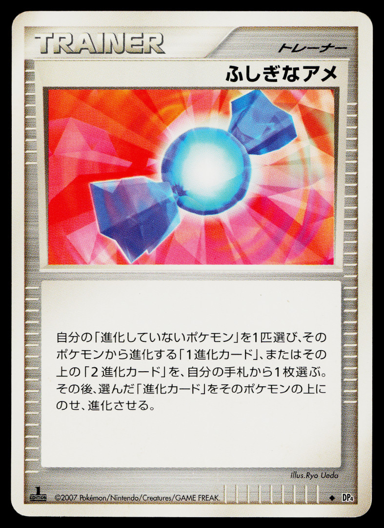 RARE CANDY DP4 DAWN DASH JAPANESE POKEMON TCG