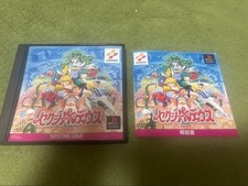 Sexy Parodius SONY Play Station PS Buen Estado Probado Juego Retro Japonés