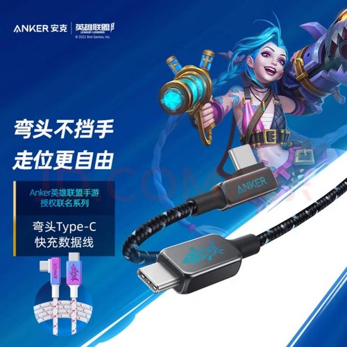 Anker x League of Legends 4ft USB C to USB C Cable - White or Black