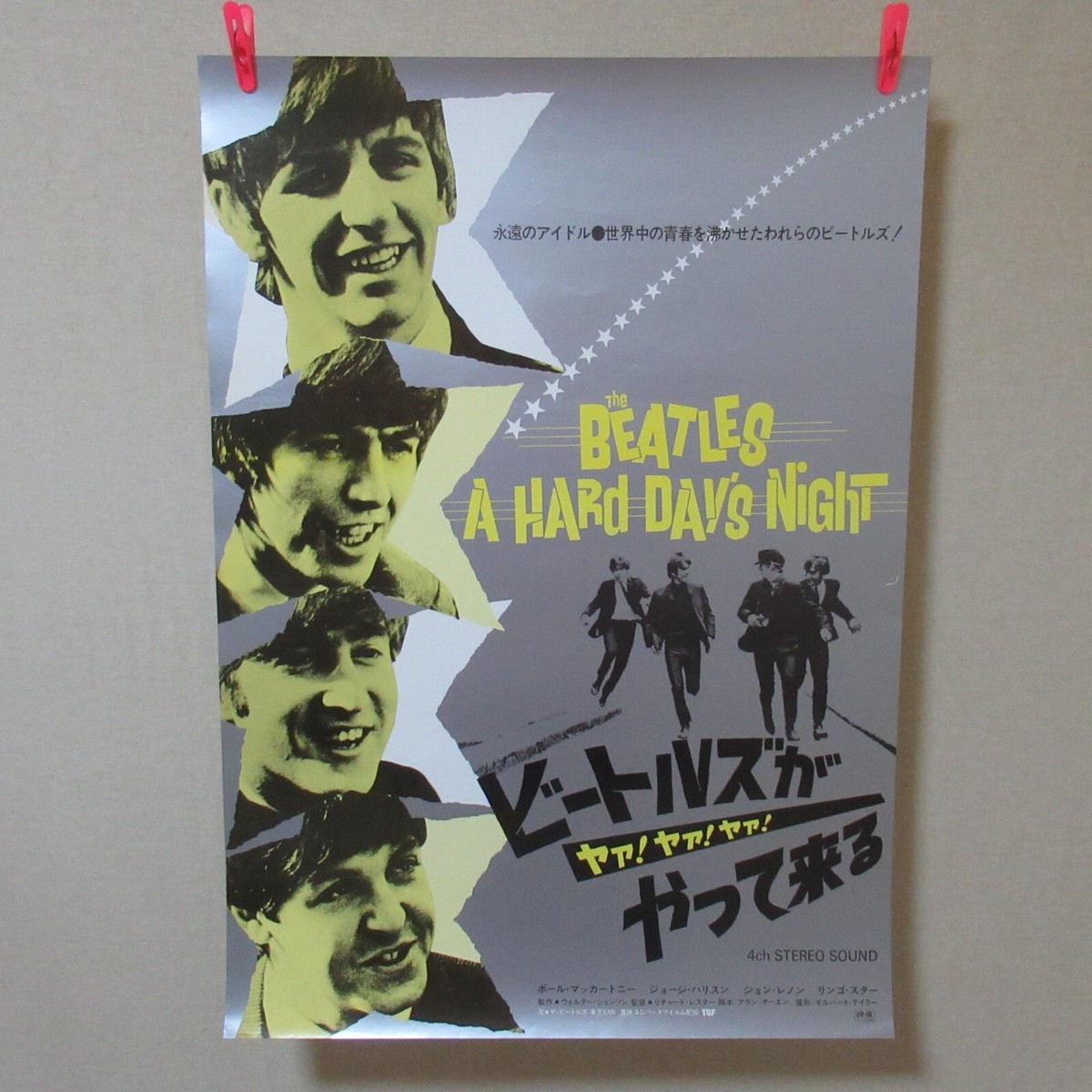 A HARD DAY'S NIGHT 1982' Reissue Movie Poster Japanese B2 The