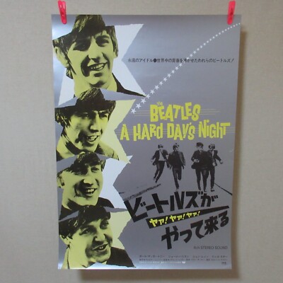 希少B2判映画ポスターThe BeatlesA Hard Day's Night 希少B2判映画ポスターThe BeatlesA Hard Day's Night - メルカリ