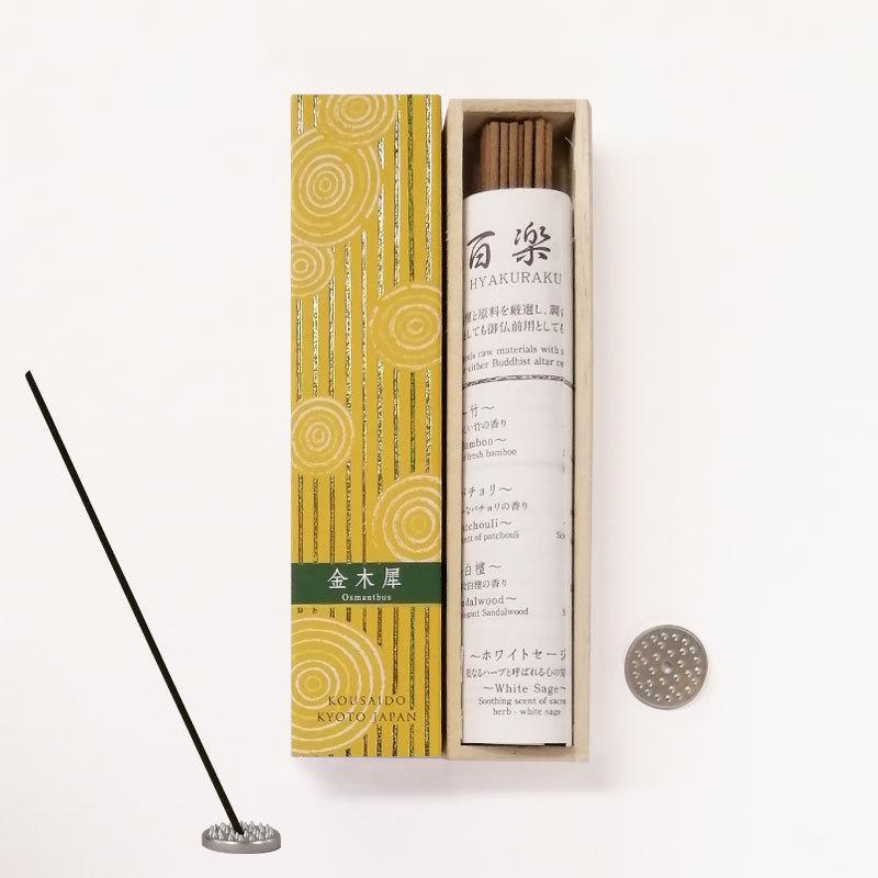 Japanese Incense Sticks & Holder by Kousaido Kyoto - Osmanthus, 40 long sticks
