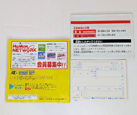 Tobidase Panibon Bomberman JP Nintendo Virtual Boy CIB *US Seller* HE