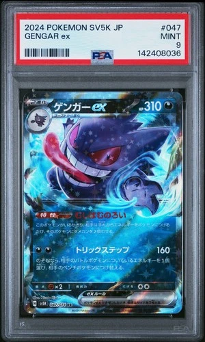 2024 POKEMON JAPANESE SV5K-WILD FORCE #047 GENGAR EX PSA 9