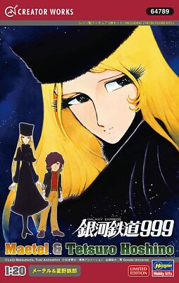 The Galaxy Express 999 The Movie 1/20 Maetel & Tetsuro Hoshino