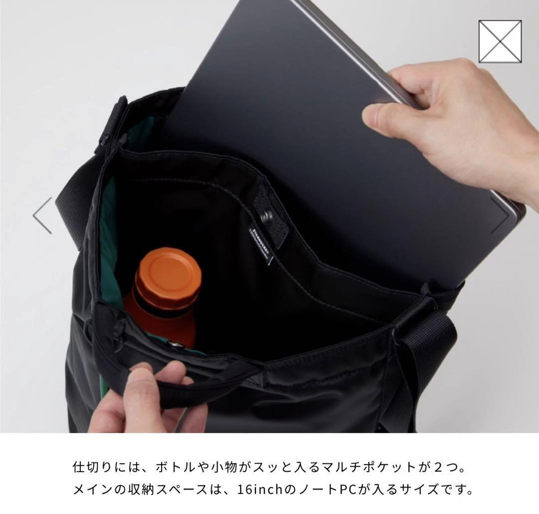 STARBUCKS japan × PORTER Collaboration Coffee Bean Shape drum bag