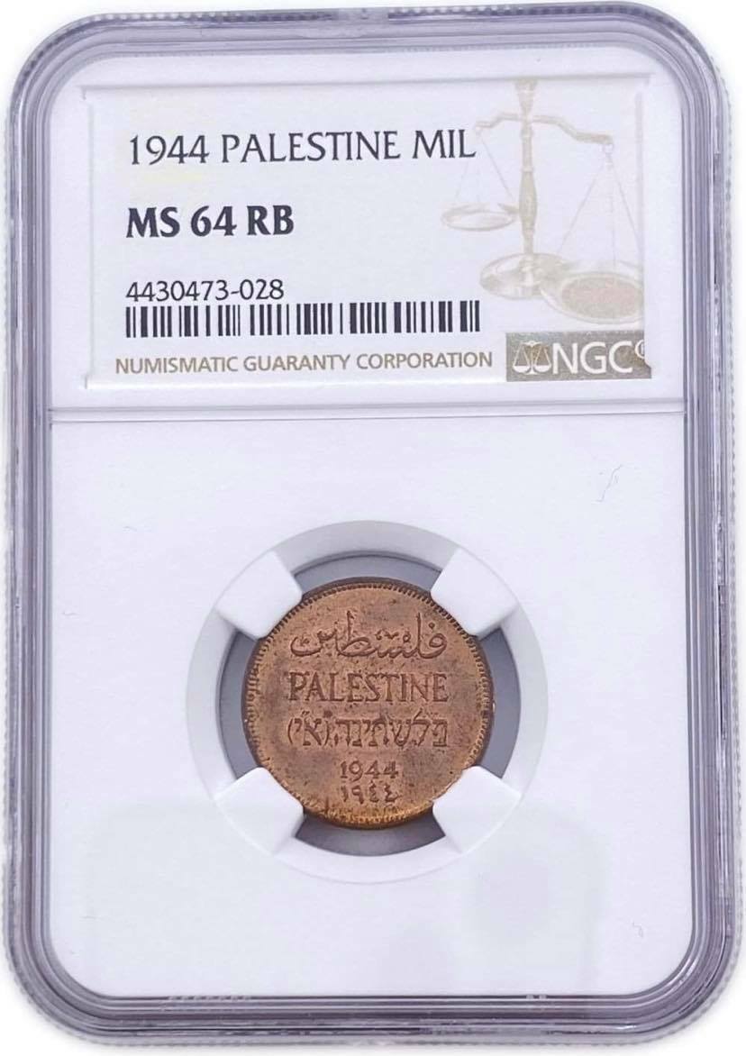 イエメン 1/40リアル 1956【NGC MS62】 世界 イエメン 1/40リアル 1956