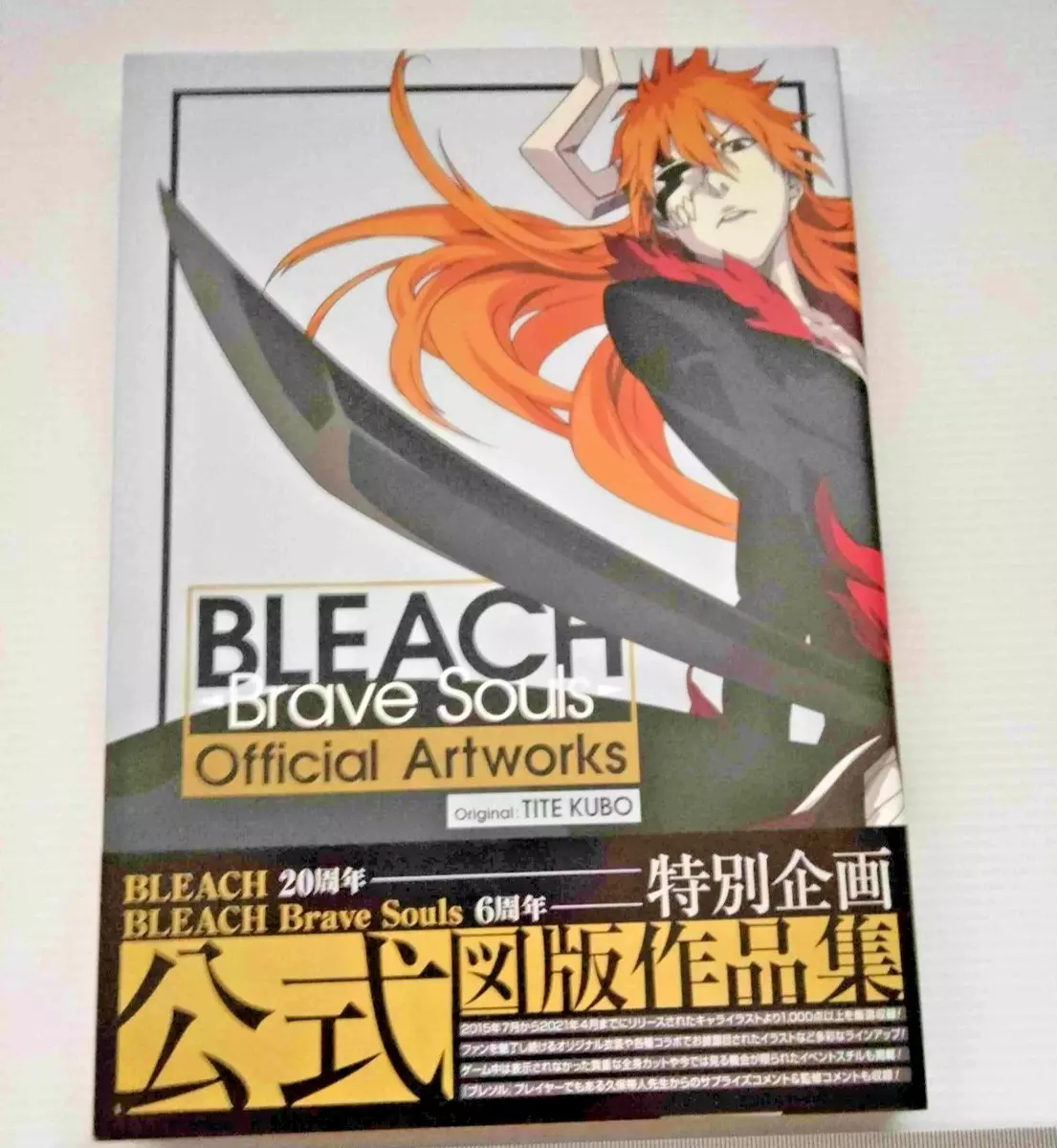 Review – Bleach: O fim de um anime escrito na história durante 8