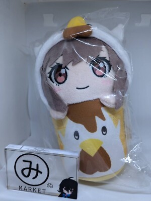 Project Sekai  Ena Shinonome Plush Doll LAWSON Limited Karaagekun Japan