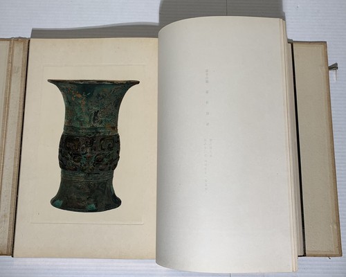 2 Antique CHINESE ARCHAIC BRONZES LARGE Size BOOKS 110 Illustrated Plates - Picture 15 of 24