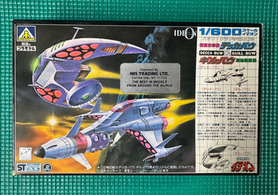AOSHIMA SPACE  IDEON DECCA-BUW & GUILL-BUW 1/600 KIT - SHIPS WITHIN 24 HOURS