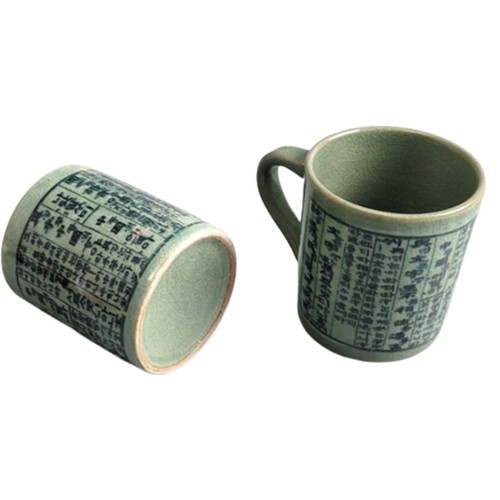 Celadon Hunminjeongeum Cups 2P Ceramic Cafe Vintage Korean Traditional Tea Mugs - Picture 2 of 6