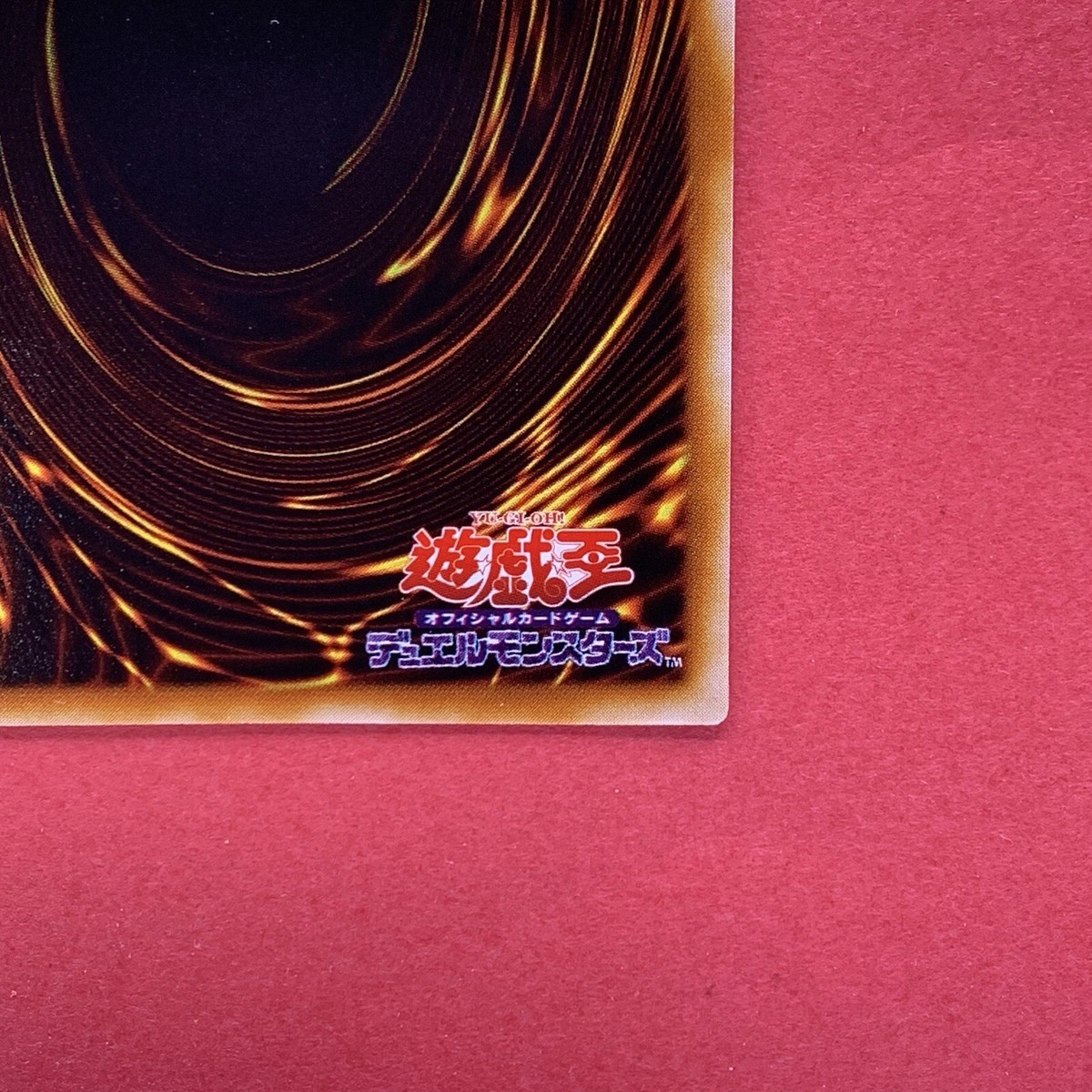 NM Mystic Swordsman LV6 RDS-JP008 Ultimate Rare YuGiOh teka NM Mystic Swordsman LV6 RDS-JP008 Ultimate Rare YuGiOh teka