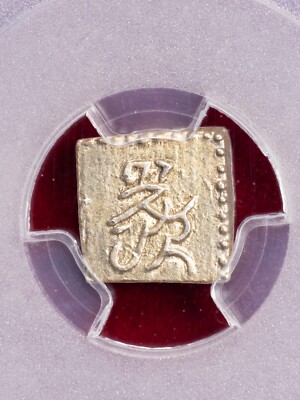 1824-1832 (Bunsei Era) Japan 1 Shu Gold (Isshu Kin) - PCGS
