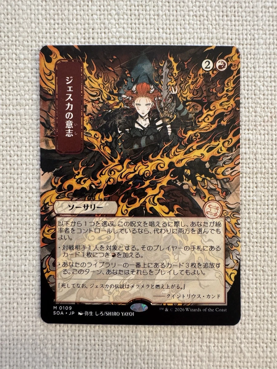 Sorcery Magic: The Gathering Individual Trading Card Games in