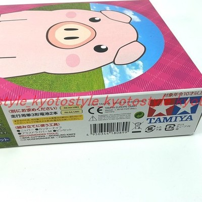 Tamiya 18089 1/32 Mini 4WD Car Kit Super II Chassis JR Pig Racer