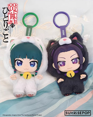 Authentic SUNRISEPOP The Apothecary Diaries Maomao & Jinshi Plush Pendent 