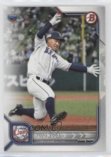 2022 Bowman NPB Nippon Professional Baseball Yuto Koga #6 1u4