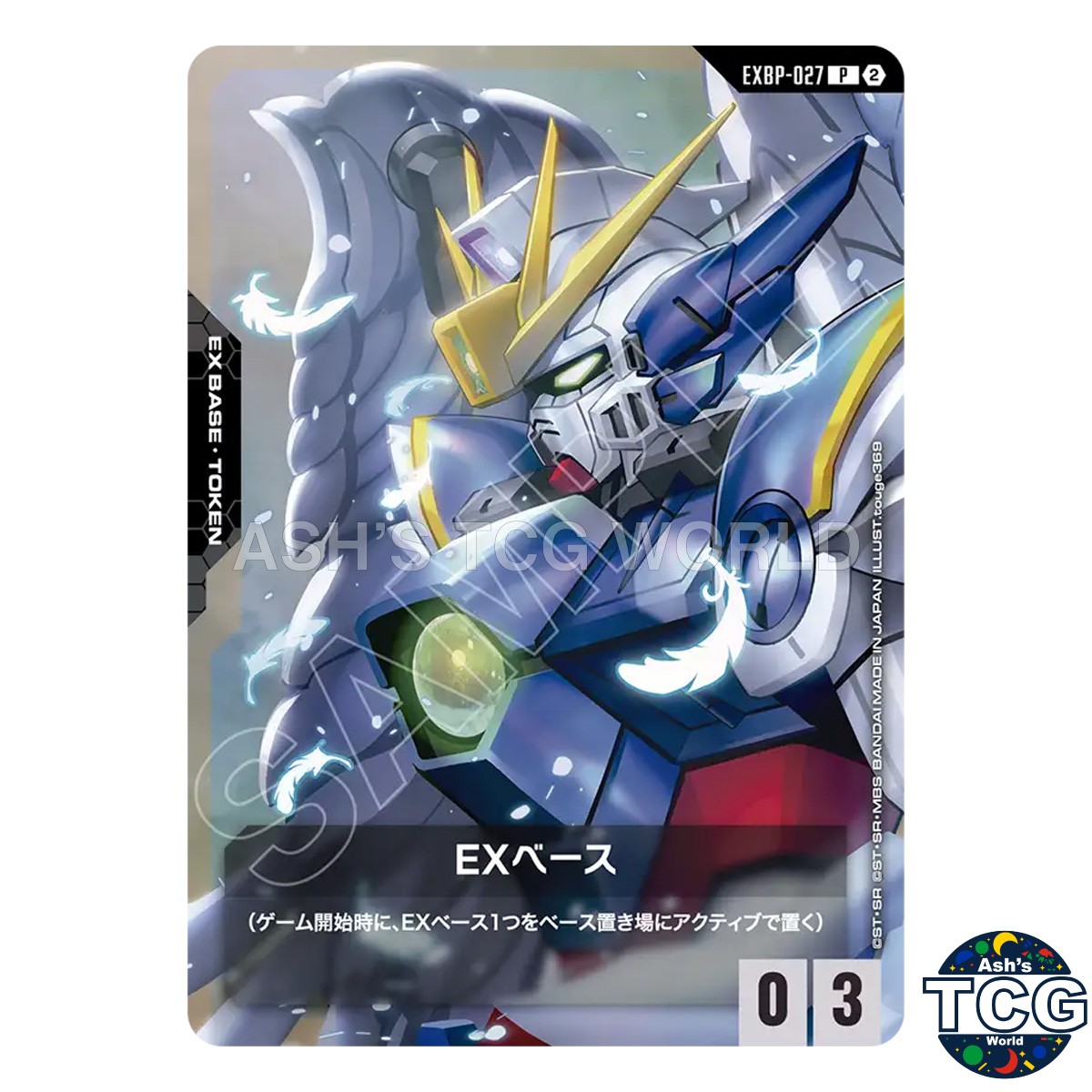EX Base P EXBP-027 Wing Gundam Zero EW Custom Deck Box Freedom Ascension Japan