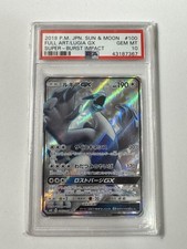 Lugia GX 100/095 Sm8: Super-Burst Impact for sale | eBay