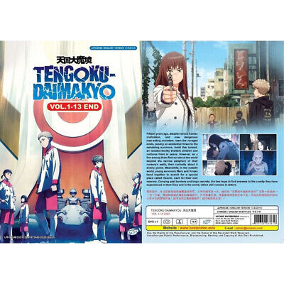 DVD Anime Tengoku Daimakyou (Heavenly Delusion) TV Series (1-13 End)  English Dub