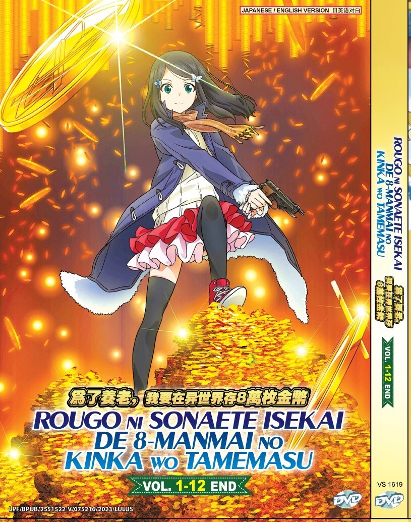アニメ dvd Amazon.com: Z/X Ignition Complete Series : Hiro Shimono, Yuji