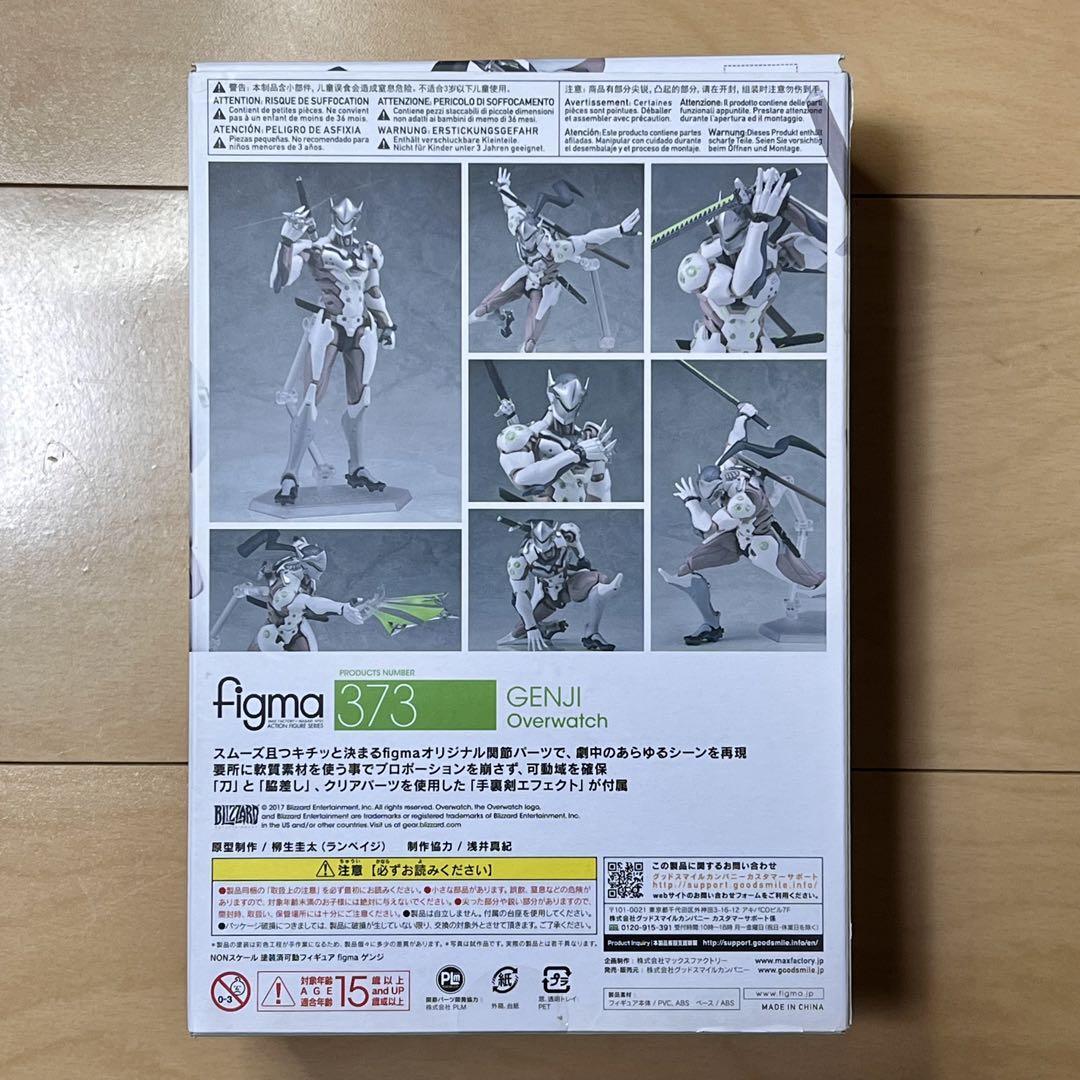 ゲームキャラクター figma 373 GENJI Overwatch figma No.373 Overwatch: Genji