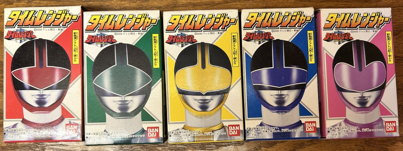 S Set Of 5 Sealed