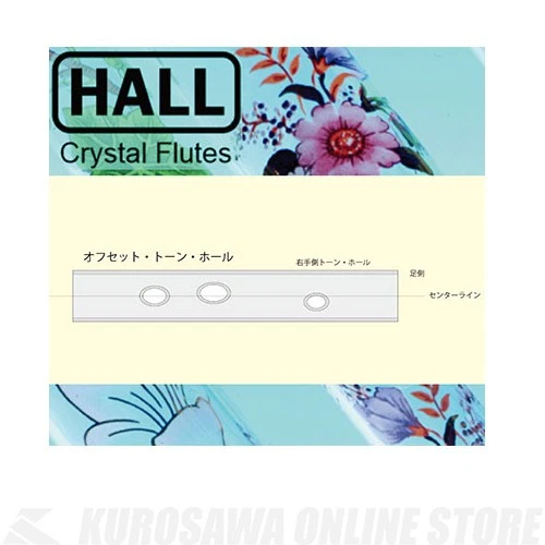 Offset flauto HALL CRYSTAL G: giglio bianco [21701] - Immagine 2 di 3